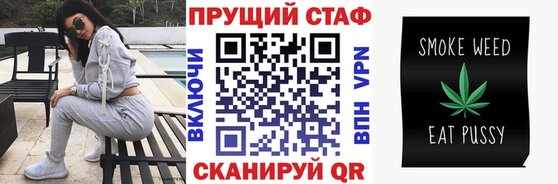 Купить наркотики сайты Омск Кокаин  ГАШИШ  А ПВП  Галлюциногенные грибы  Каннабис 