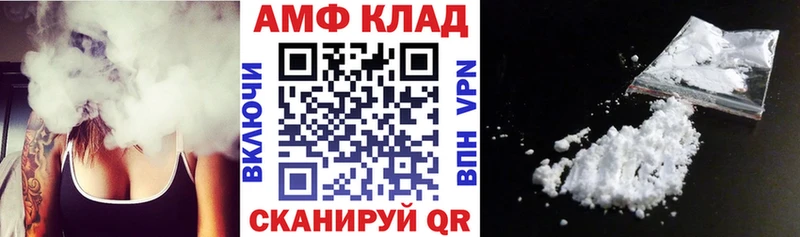 купить   Омск  Amphetamine 97% 
