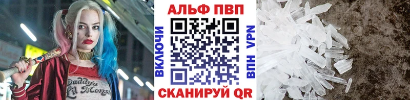 shop Telegram Омск Альфа ПВП мука