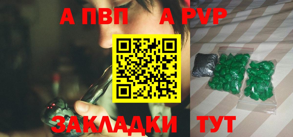 LSD-25  Метамфетамин  Кодеин  A-PVP  Вход с VPN  Омск  Вейп ТГК  Меф 