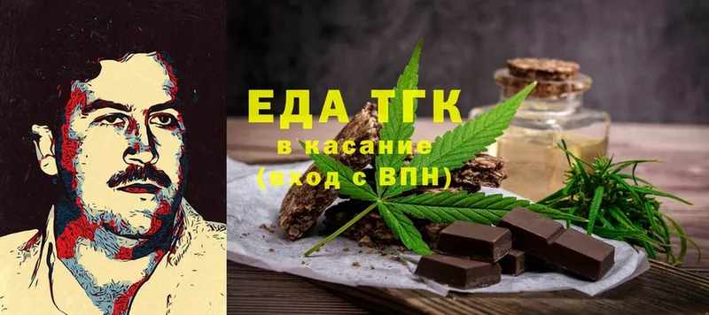 маркетплейс какой сайт  купить наркоту  Омск  Canna-Cookies конопля 