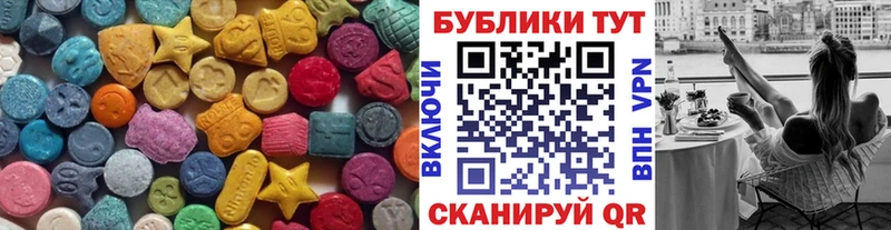 продажа наркотиков  Омск  ЭКСТАЗИ Philipp Plein 