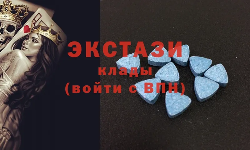 Ecstasy 280мг  закладка  Омск 