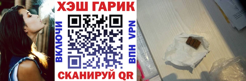 площадка состав  Омск  ГАШИШ убойный 