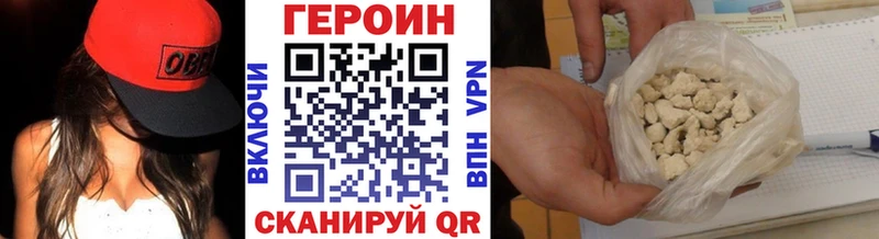 MEGA сайт  Омск  ГЕРОИН афганец  где купить  