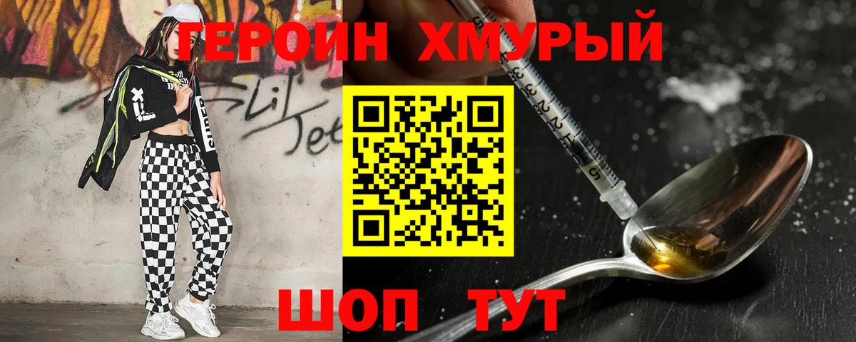 Мефедрон   Вход с VPN  КОКАИН  Как найти наркотики?  Омск  ГАШ  Codein 