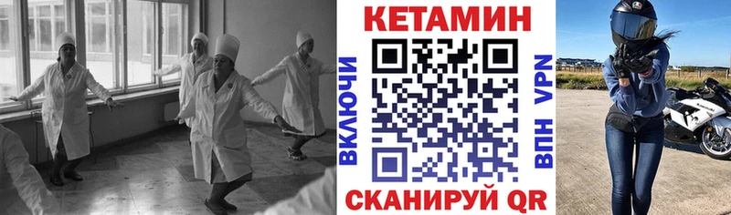 Кетамин ketamine  Омск 