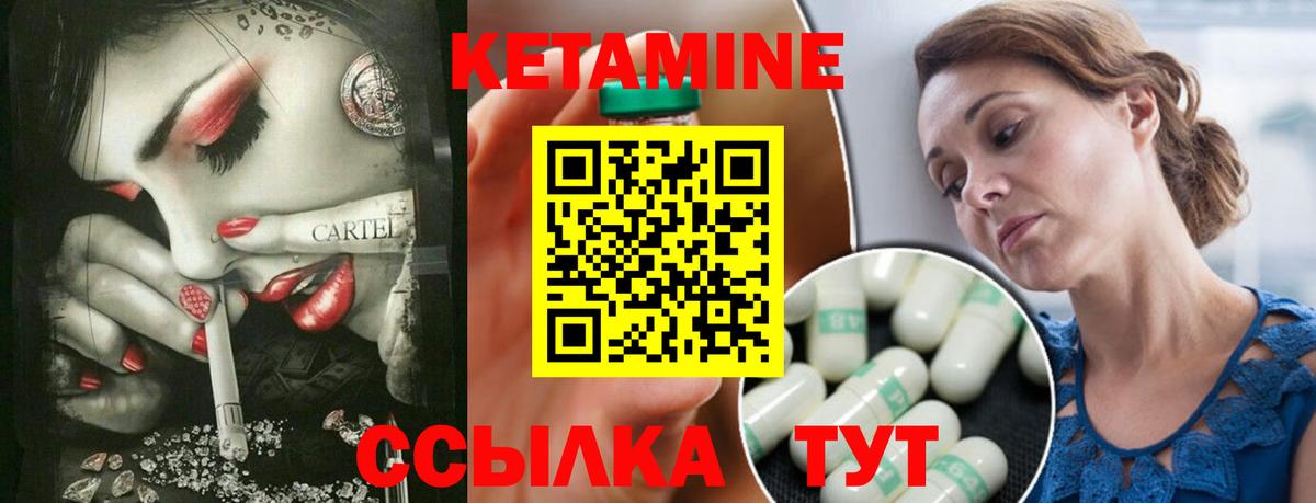 Омск  Кетамин ketamine  Вход с VPN  КЕТАМИН ketamine 