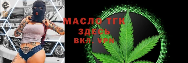 ALPHA PVP Лабытнанги