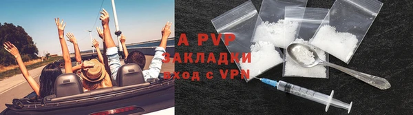 ALPHA PVP Лабытнанги