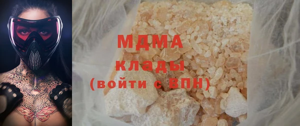 марихуана Березники