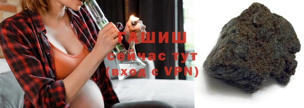 ALPHA PVP Лабытнанги