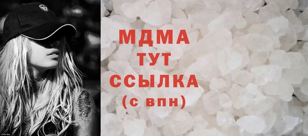 мяу мяу кристалл Лагань