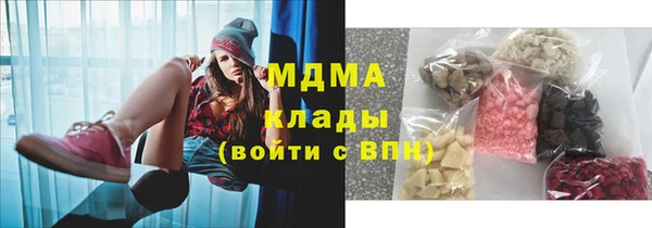 стаф Липки