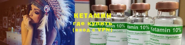 мяу мяу кристалл Лагань