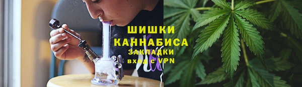мяу мяу кристалл Лагань