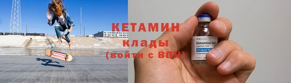 мяу мяу кристалл Лагань