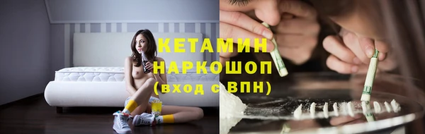 тгк Домодедово