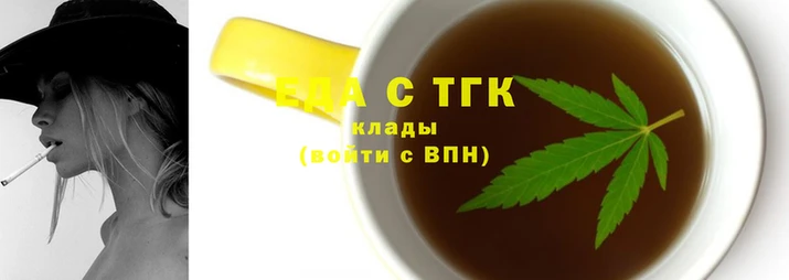 мяу мяу кристалл Лагань