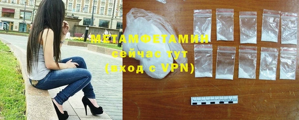 MESCALINE Одинцово