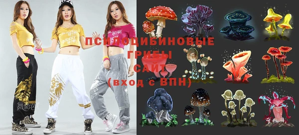 мяу мяу кристалл Лагань