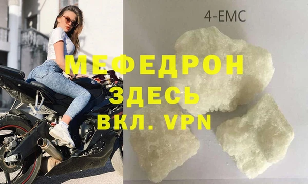стаф Липки
