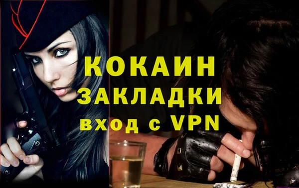 бутик Лихославль