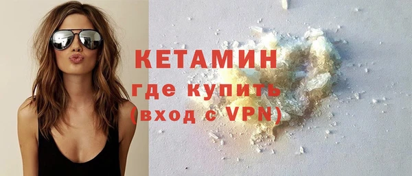мяу мяу кристалл Лагань