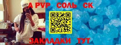 меф VHQ Гусев