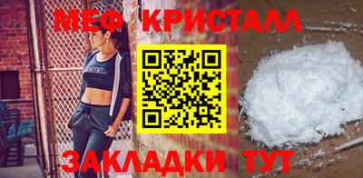 меф VHQ Гусев