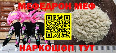 метамфетамин Азнакаево