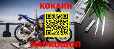 метадон Гусиноозёрск