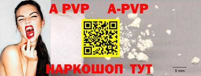 меф VHQ Гусев