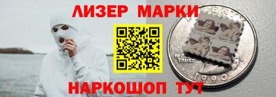 меф VHQ Гусев