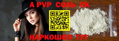 гашиш Гусь-Хрустальный