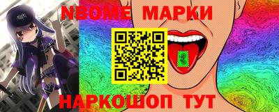 меф VHQ Гусев