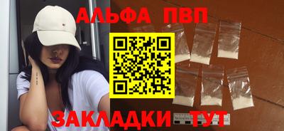 меф VHQ Гусев