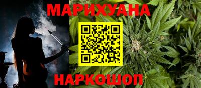 метадон Гусиноозёрск