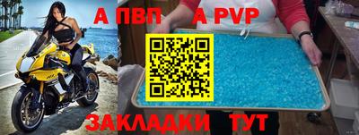 меф VHQ Гусев