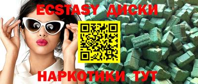 гашиш Гусь-Хрустальный
