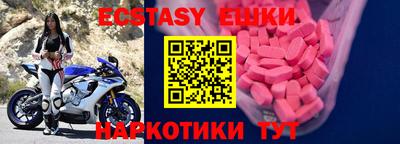 гашиш Гусь-Хрустальный
