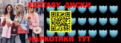 метадон Гусиноозёрск