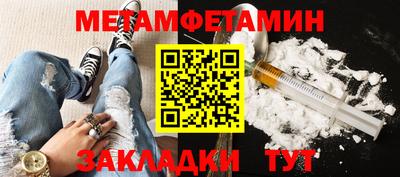 метадон Гусиноозёрск