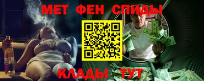 меф VHQ Гусев