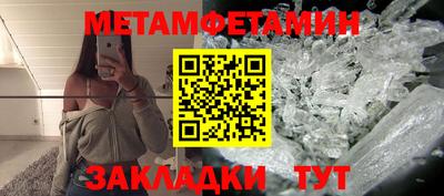 меф VHQ Гусев