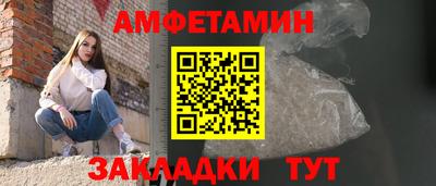 меф VHQ Гусев