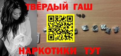 гашиш Гусь-Хрустальный