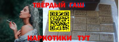 метадон Гусиноозёрск