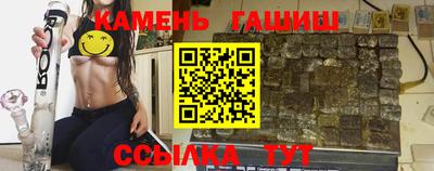 гашиш Гусь-Хрустальный