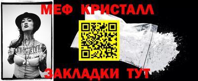 метадон Гусиноозёрск